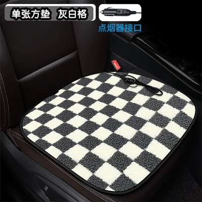 Supplies Heating Pad, Multi-function pad - single-square-mat-gray-and-white-grid-cigarette-lighter-interface