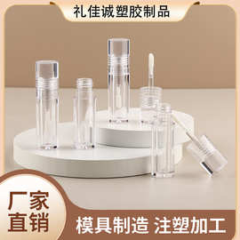 带硅胶刷旋转瓶口全透明唇釉唇彩空管圆形塑料厂家直销批发包材