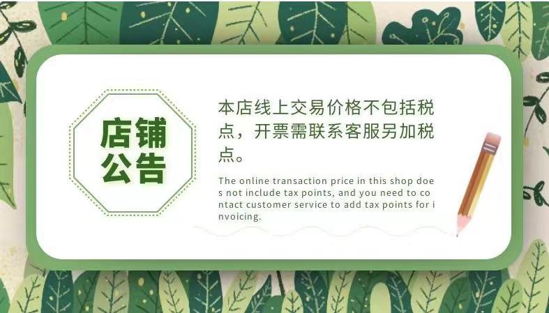 微信图片_20210919092318