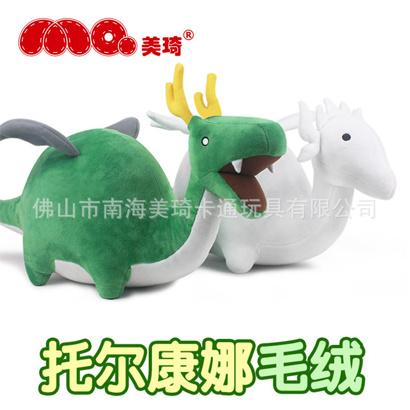 Meiqi Anime Kobayashi's Dragon Maid Thor Pillow Cona Two-Dimensional Doll Stuffed Doll Green Dragon Peripheral Meiqi Anime Kobayashi's Dragon Maid Thor Pillow Cona Two-Dimensional Doll Stuffed Doll Green Dragon Peripheral