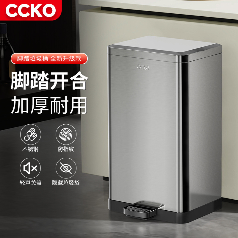 CCKO Kitchen Stainless Steel Trash Bin Household Large Capacity Bathroom with Lid Living Room Toilet Slit Foot Bucket