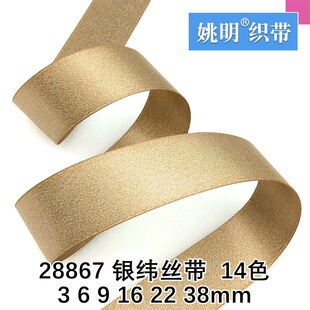 14ɫ3~38mm�y���z�� 28867Ҧ������ ����YƷ���b�z��