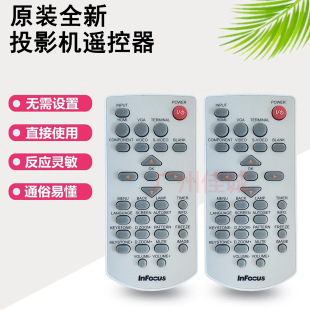 Original new InFocus rich visual projector/instrument remote control multi-function sensitive and accurate adaptation