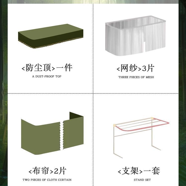 美式床帘u型轨道加厚宿舍上下铺强遮光 大学生寝室窗蚊帐|undefined