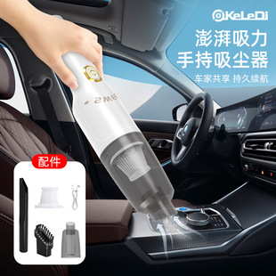 Cross-Mirror Wireless Charging Car Vacuum Cleaner Portable Car Home Dual-Use High-Power Dust Collector Factory Direct Sale
