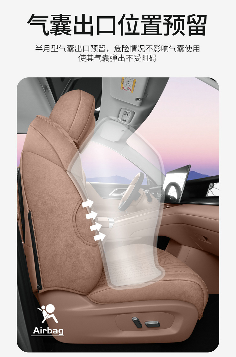 26 models of Wuling Starlight L car seat covers, suitable for all seasons, full coverage cushion, Ramus suede car seat covers