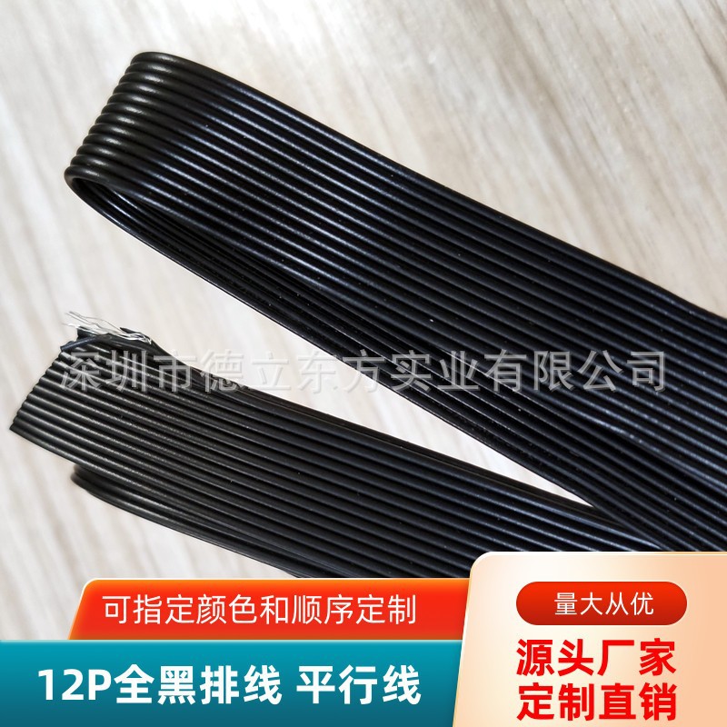 ֱ��12Pȫ�����ߴ�ͭ30#28#26#�����������豸��Դ�ź�ת���ӳ���