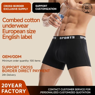 Plus Size Solid Pure Cotton Men's Breathable Boxer Briefs