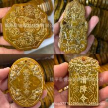 仿古做旧令牌吊坠金蟾清障令逆天改命玉佩古玩玉器地摊货源批发