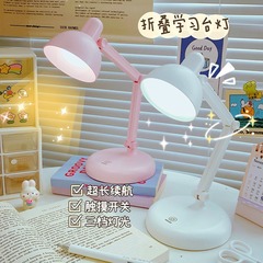 新型の小型学生はデスクトップを読んで、目の夜の明かりを保護します。