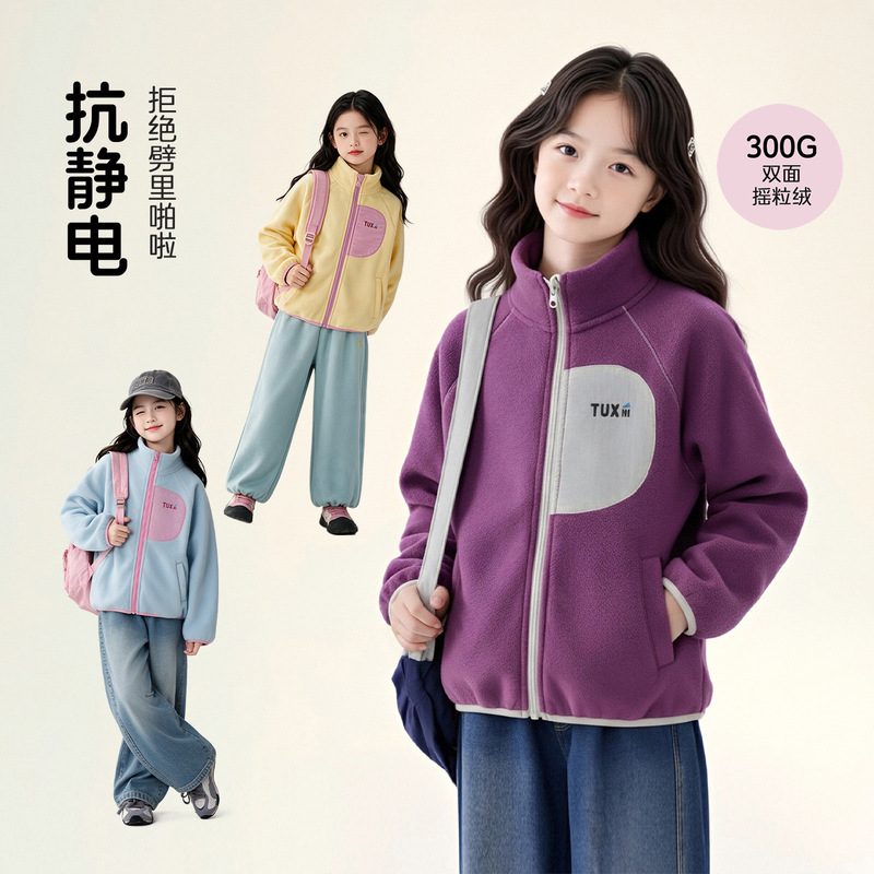 Tutu Little Elephant Children's Clothing Girls' Fleece Jacket Autumn 2026 New Model Anti-static Inner Layer for School Uniforms Tutu Little Elephant Children's Clothing Girls' Fleece Jacket Autumn 2026 New Model Anti-static Inner Layer for School Uniforms