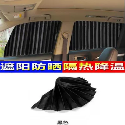 Privacy Sunshade Curtains, Blackout – Car curtains - seven-window-black-curtain-aluminum-alloy-special