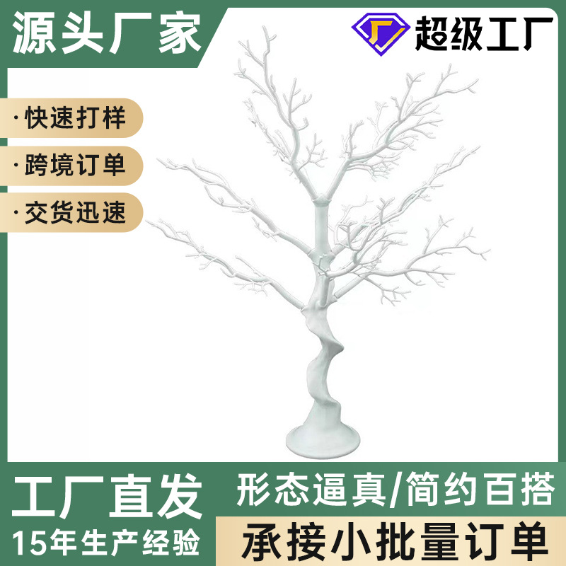 Árbol de simulación blanca de estilo europeo, ramas blancas, desmontaje, simulación, árbol pequeño, simulación europea y americana, decoración navideña, árbol pequeño