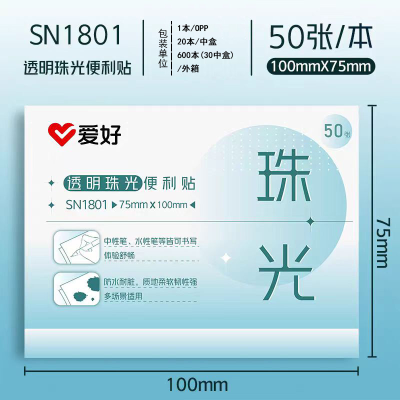 취미 SN1801 [20권/박스] 75*100mm 단가