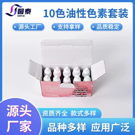 着色剂;食用香精;其他食品添加