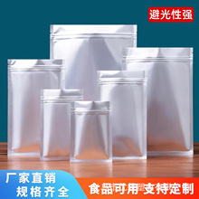 ���X��ƽ�������Է���Ӻ��a���ܷ��ʳƷ���~؈�Z���Z�������b��