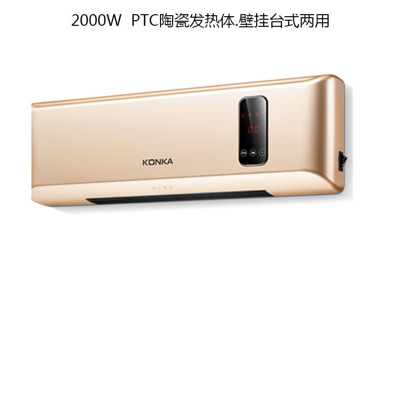 速热暖风机壁挂式取暖器家用风扇冷暖两用遥控电暖器礼品