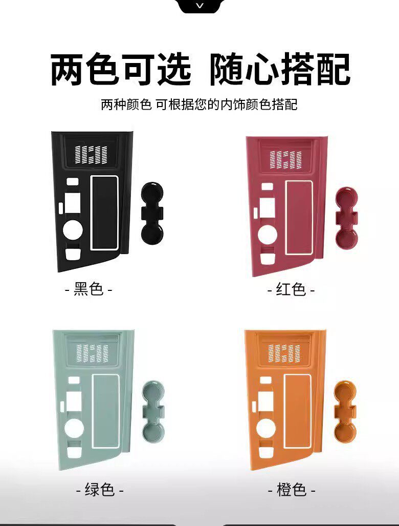 Beijing Bj30 Central Control Silicone Protective Mat, Door Handle Protective Sticker, Interior Decoration Accessories