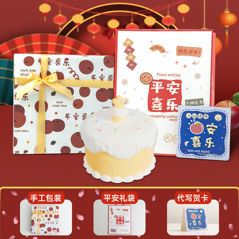 ケーキのラケットライト誕生日プレゼントクリエイティブ雰囲気ベッドヘッドランプ年次総会クリエイティブプレゼント装飾かわいいシリコンランプ|undefined