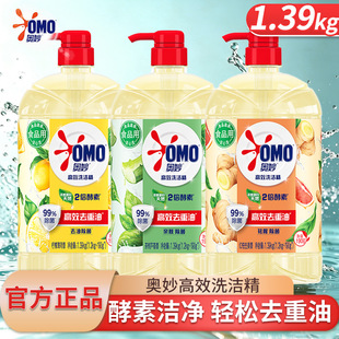 �W��ϴ�����;߃���Чȥ��ȥ�ۼ����b���Ù���+���+�t��1.39kg