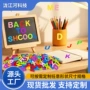 幼儿园早教磁性外语字母贴