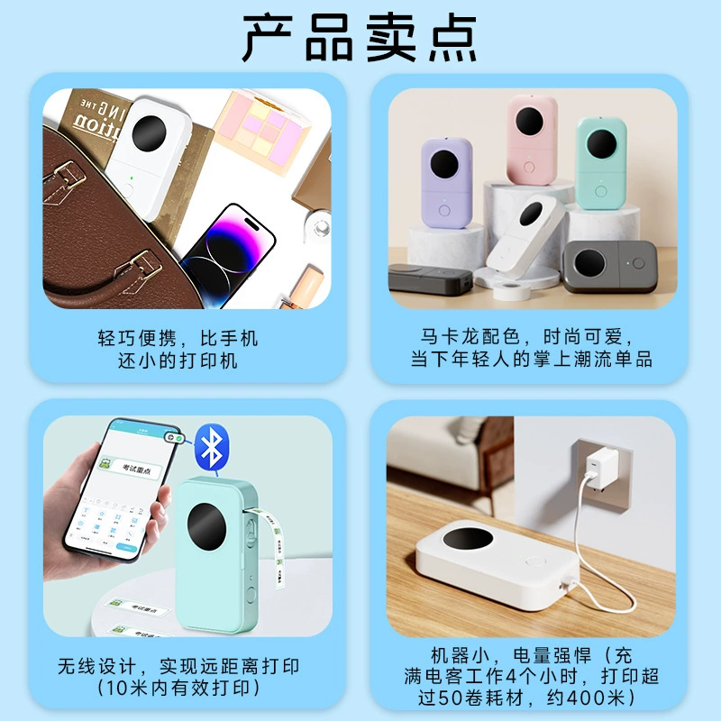 Термальная печатающая этикеточная принтер Phomemo D30, ручной Bluetooth, портативные ярлыки 6–15 мм
