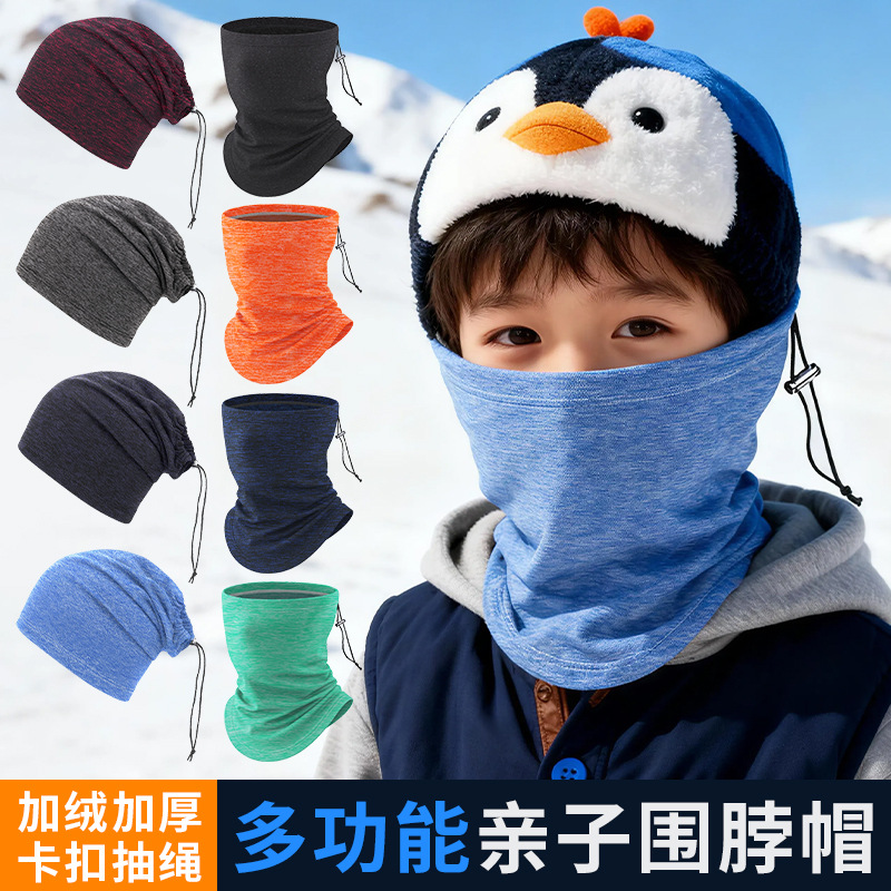 Electric Vehicle Cycling Windproof Neck Warmer Hat Thick Face Mask Neck Protector Multi-Purpose Drawstring Ski Neck Cover