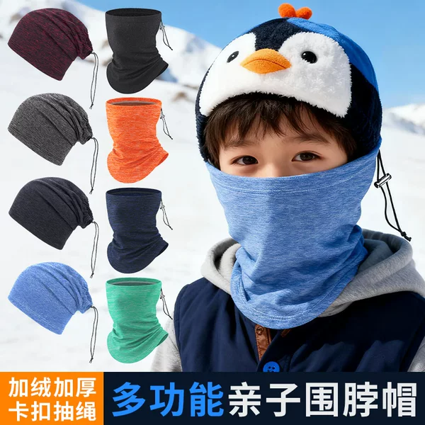 Electric Vehicle Cycling Windproof Neck Warmer Hat Thick Face Mask Neck Protector Multi-Purpose Drawstring Ski Neck Cover