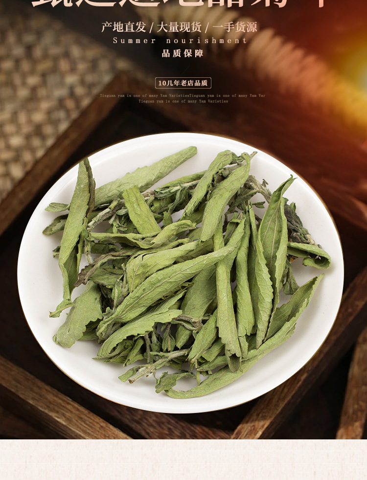 Stevia Leaf Tea Tian Ju Ye Sweet Herbal Leaves Natural Dried Loose Leaf 500g key features
