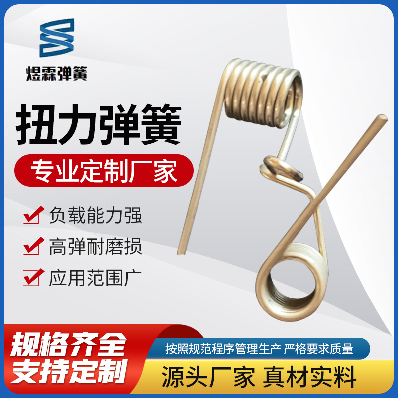 弹簧双扭簧左右吊钩防脱强力钢丝电工剥线钳簧农机配件扭转钢丝力