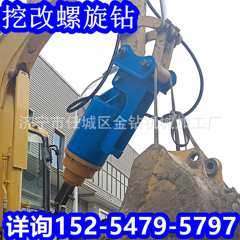 地基电线杆打孔机大扭矩动力头大口径房屋地基打桩机树坑旋挖钻孔