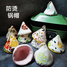 Zakka日式小清新夹棉三角防烫锅盖帽砂锅珐琅锅隔热夹布艺手套