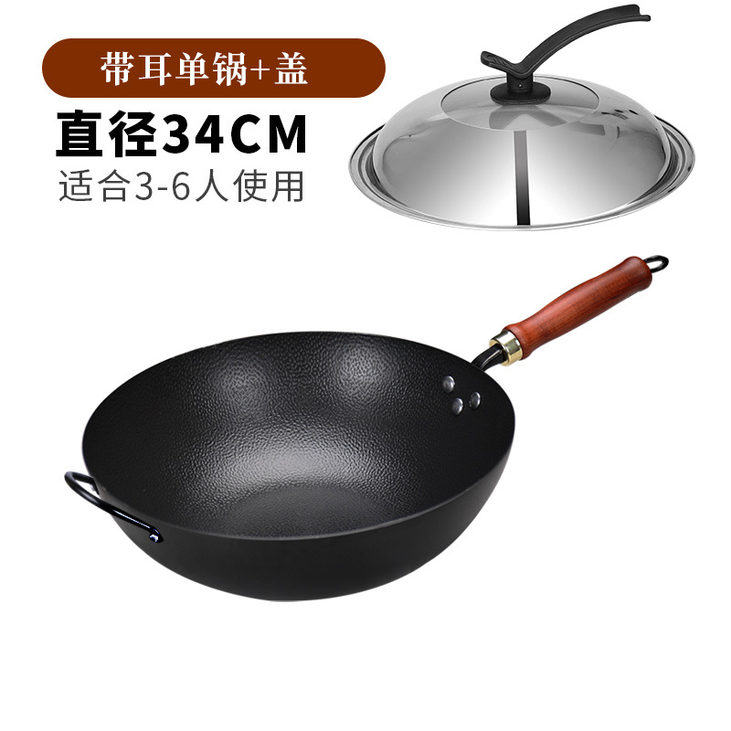 34cm 귀무늬 평바닥 단일 냄비 + 뚜껑 포함 [냄비 준비 완료]