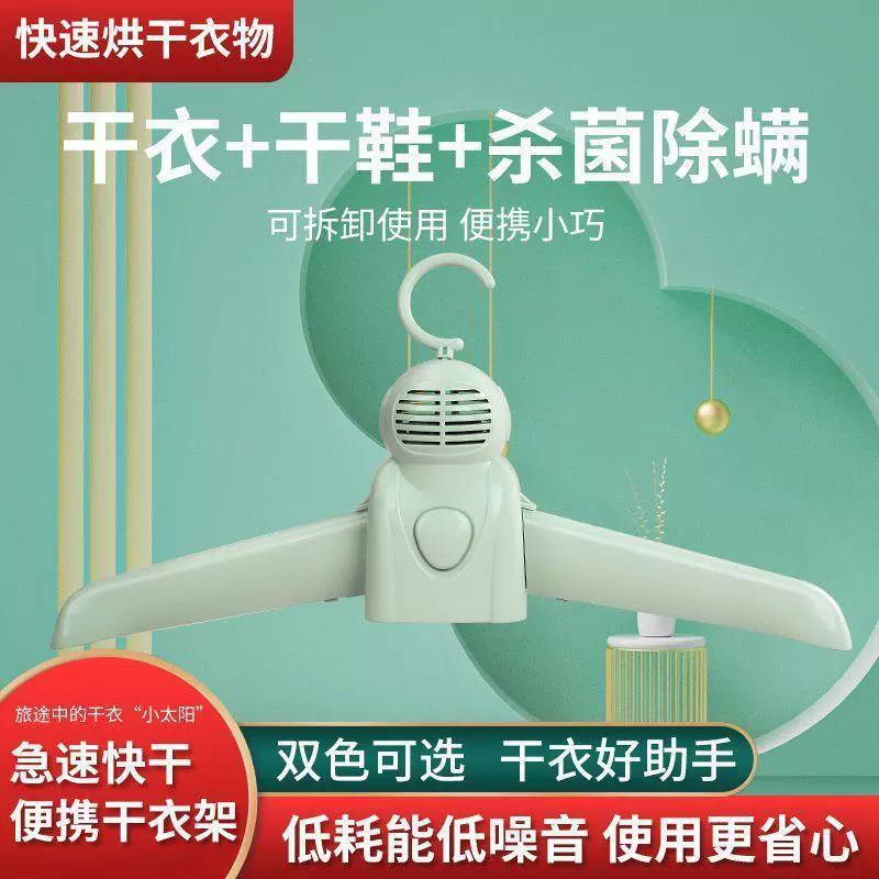 Handheld antibacterial small hanger for students for traveling
