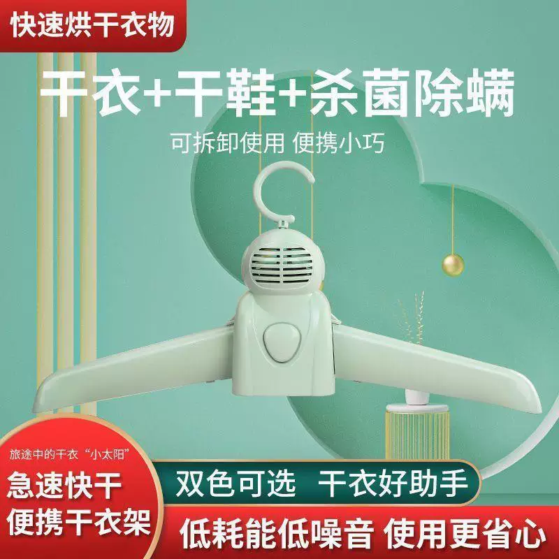 Handheld antibacterial small hanger for students for traveling