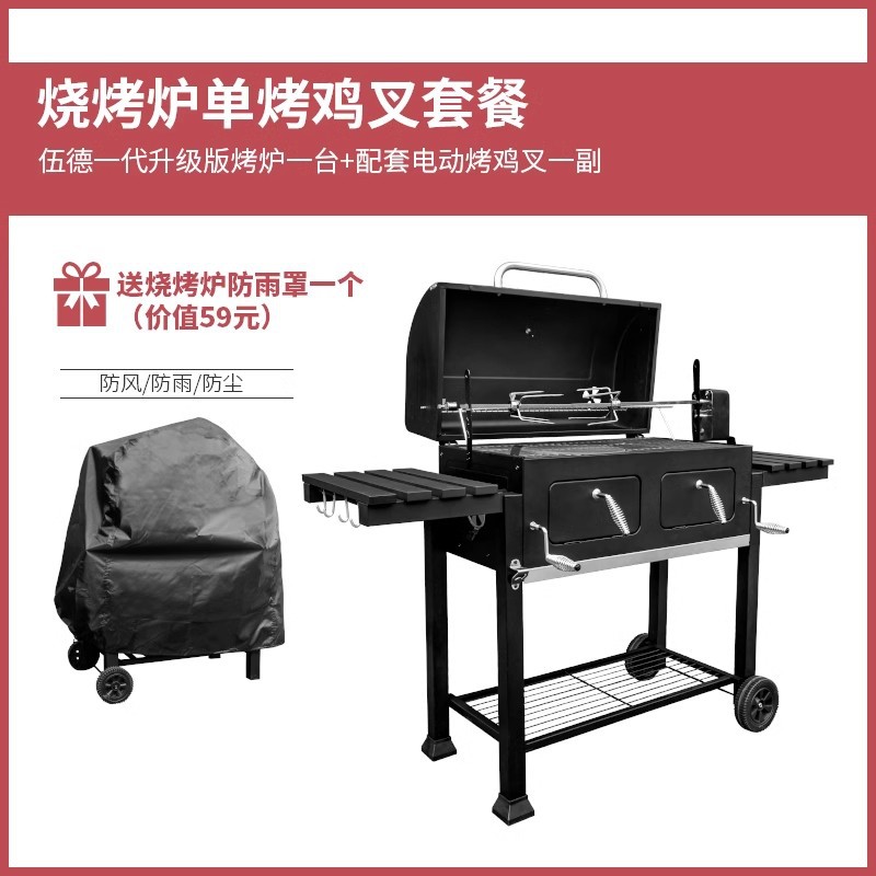 Artesanos al aire libre gran casa patio horno de barbacoa hierro fundido rejilla de barbacoa americana al aire libre terraza de carbón