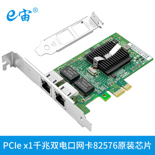 ǧ���p�ھW��PCI-Ęʽ�C��X������̫�W82576оƬ�R��ROSܛ·��
