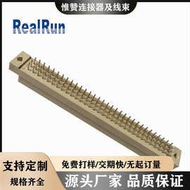 深圳惟赞电子厂家供应欧式插座DIN41612直插/弯插公母座连接器