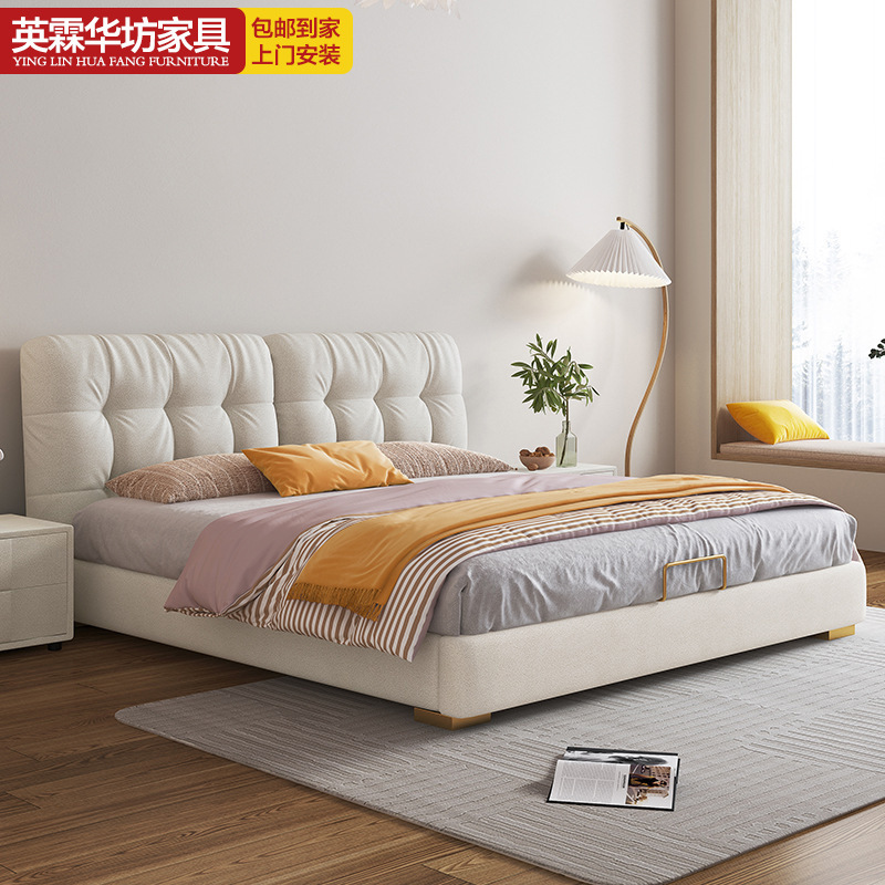 Leather Cloud Technology Fabric Bed, Minimalist Modern Fabric Bed, Master Bedroom Wedding Bed, Double Bed, Creamy Pastry Style, New Arrival