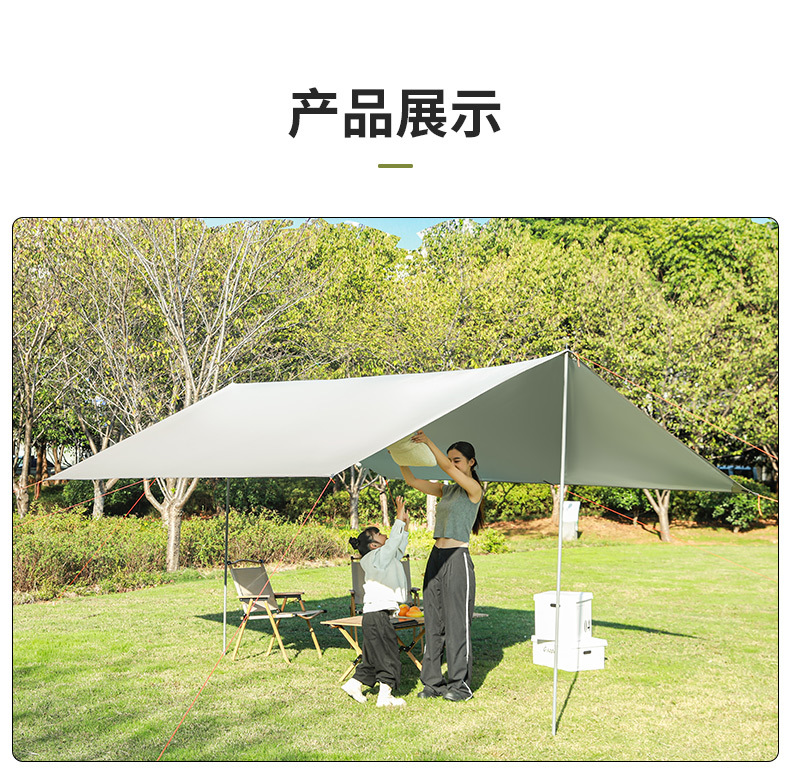 Outdoor extra-large canopy tent, ultra-light, rainproof, sunproof, camping sunshade, park gazebo, portable camping canopy