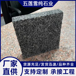 ֥��ڻ����һ����I����ѩ������ʯˮϴ�ɒ��G654����ʯ�S��