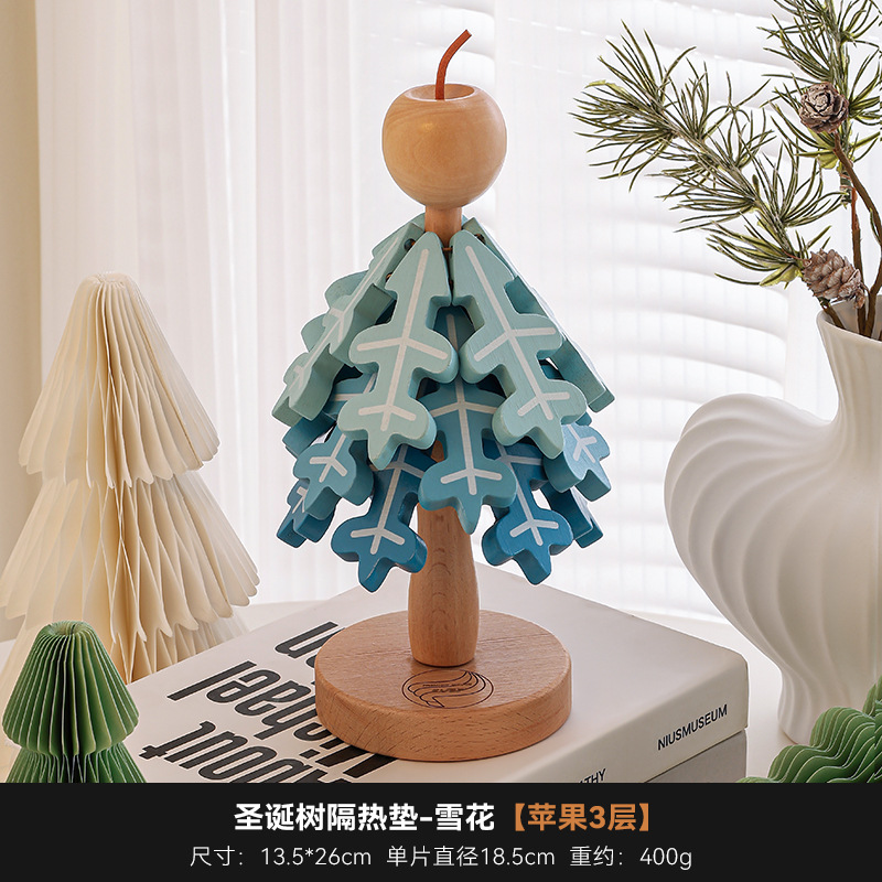 크리스마스 트리 단열 매트 눈꽃 사과 3단