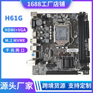 H61����LGA1155�DDR3�ȴ�̨ʽ�C��X֧�ֶ�����I3 I5 I7����HDMI