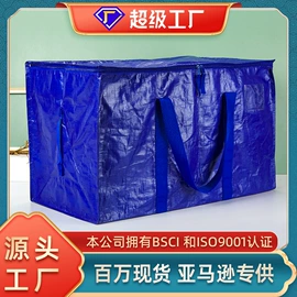 无纺布袋;塑料编织袋;棉布袋