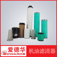 Edwards�۵��Aȫϵ����ձ���Ʒ�C�͞V����ȫ���͸�A22304041