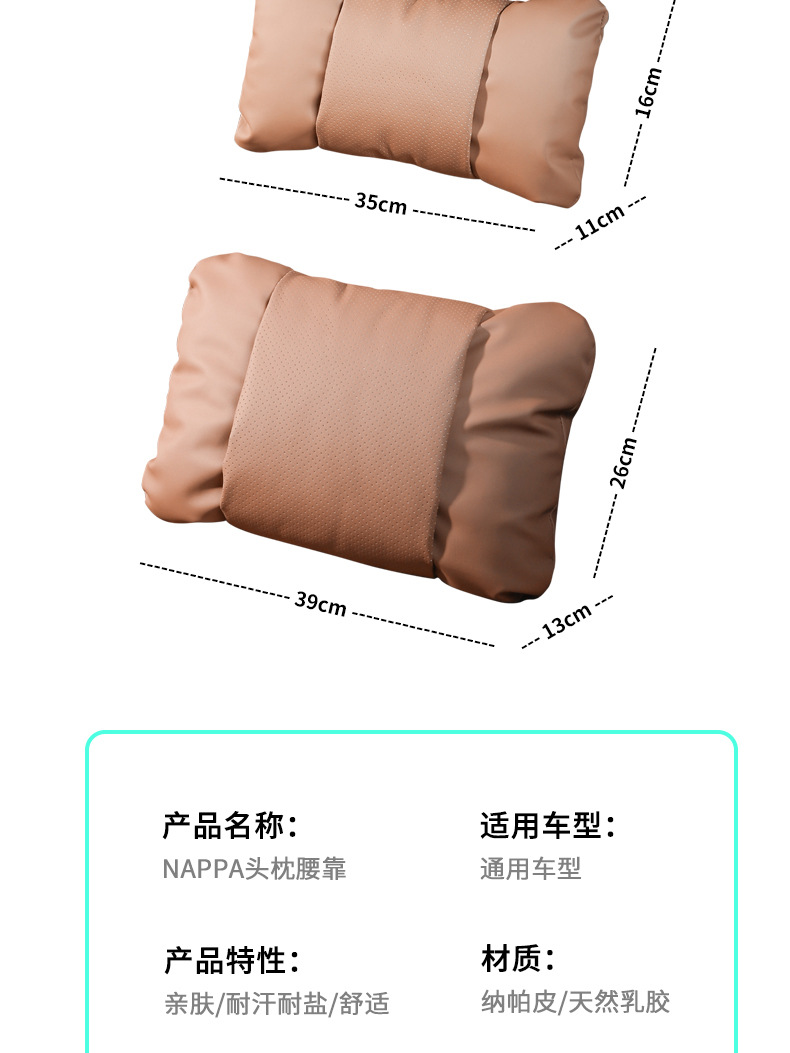 2025 new model car headrest, cute and stylish for girls, adjustable, aviation-grade lumbar support, same style, small size, modified leather