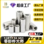 定制焊接内螺纹加长通丝