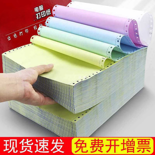 �C���N؛�����؛�ζ���������؛���B�Γ�2/3/4/5��ӡ��