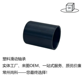 塑料模;注塑加工;特种塑料