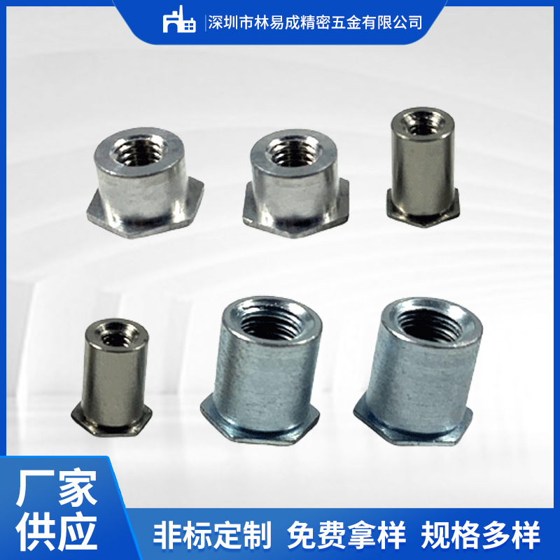 不锈钢盲孔螺母柱BSOS-M2-L压铆六角螺柱螺钉高强度紧固